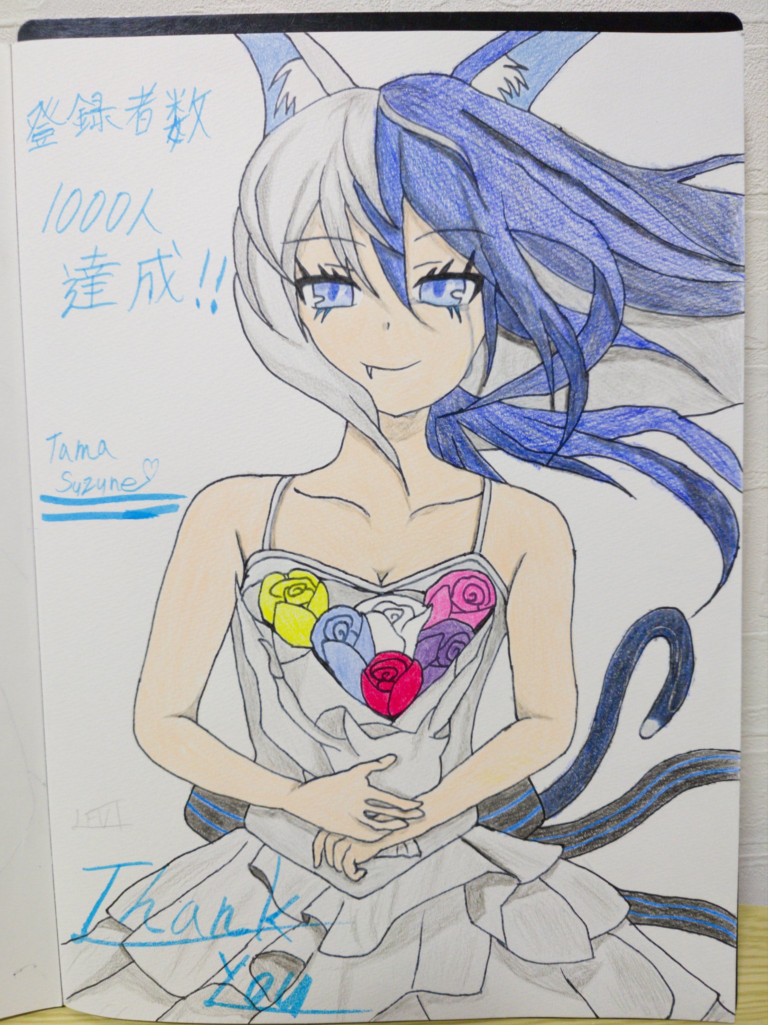 LEVIさん